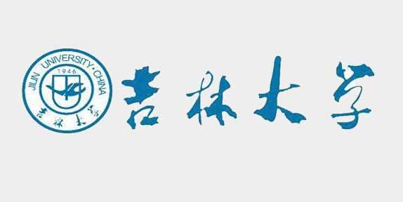 吉林大學 870